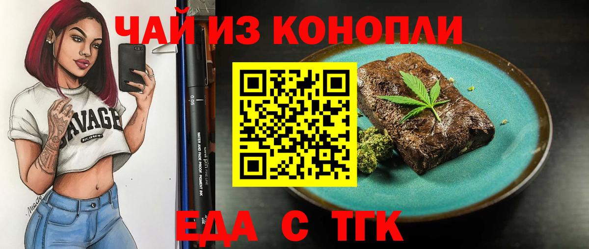 ГАШИШ Люберцы