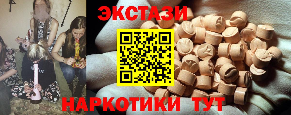 Люберцы  Экстази бентли  магазин продажи наркотиков  Вход с VPN  Ecstasy Cube 