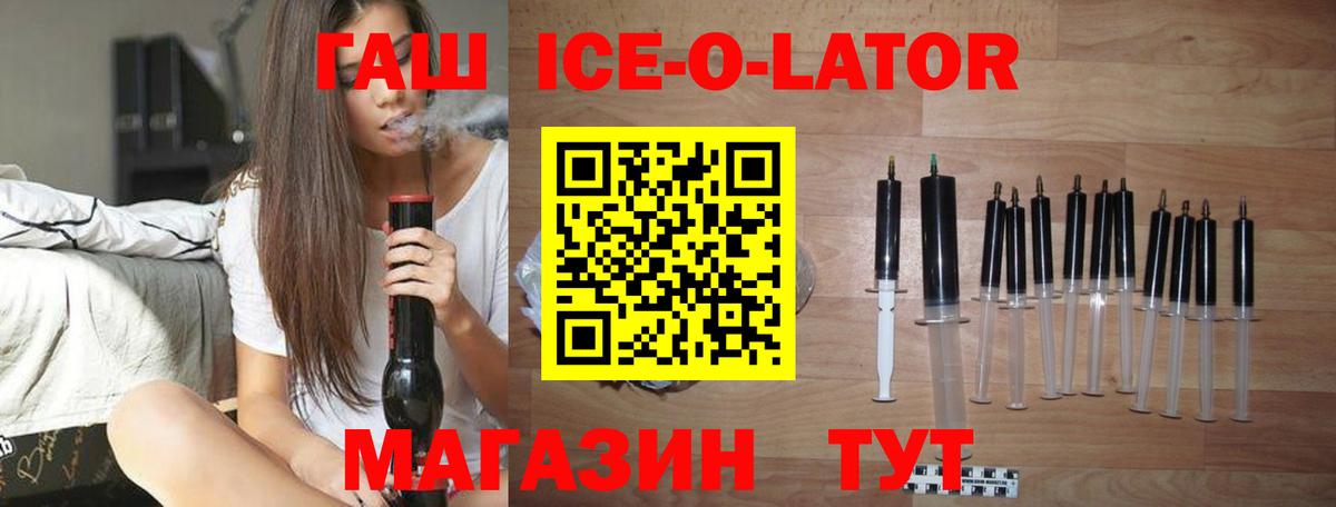 ГАШИШ индика сатива  Вход с VPN  Гашиш гашик  ГАШИШ  Люберцы 