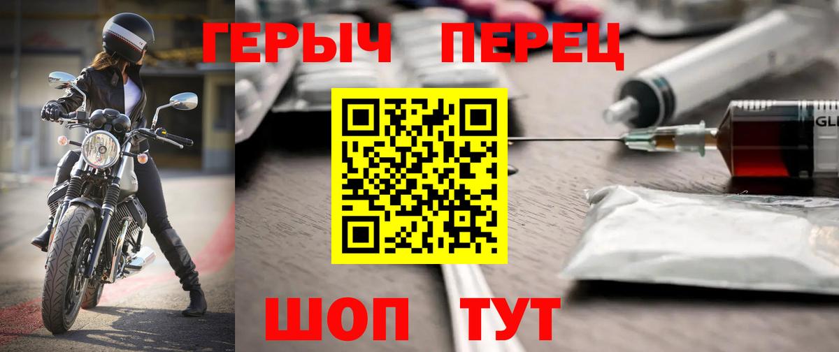 ГЕРОИН  Вход с VPN  Люберцы  ГЕРОИН Афган 