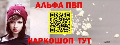 соль курить ск Заволжье