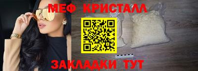 марихуана Жуковский