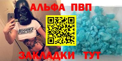 соль курить ск Заволжье