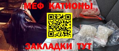 марихуана Жуковский