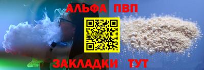 марихуана Жуковский