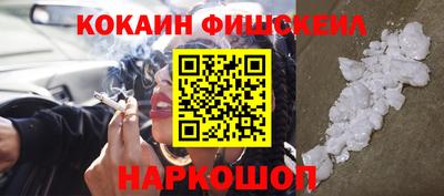 соль курить ск Заволжье