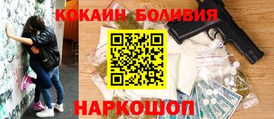 марихуана Жуковский