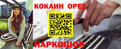 прущий лед Заводоуковск