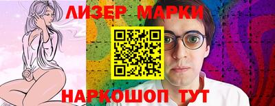 прущий лед Заводоуковск
