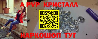 прущий лед Заводоуковск
