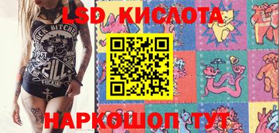 прущий лед Заводоуковск