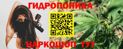 марихуана Жуковский