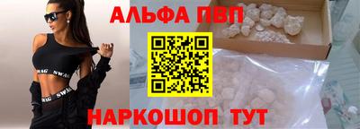 прущий лед Заводоуковск