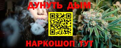 соль курить ск Заволжье