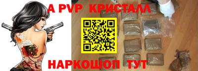 прущий лед Заводоуковск
