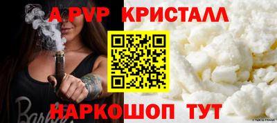 прущий лед Заводоуковск