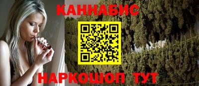 соль курить ск Заволжье