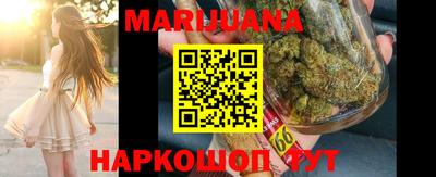 соль курить ск Заволжье