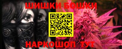 соль курить ск Заволжье