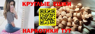 марихуана Жуковский