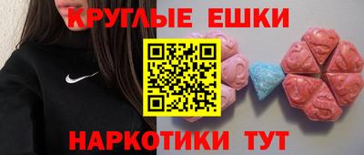 марихуана Жуковский