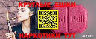 соль курить ск Заволжье