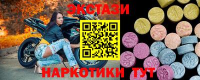 соль курить ск Заволжье