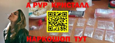марихуана Жуковский