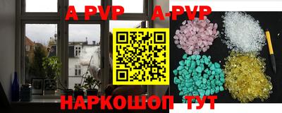 прущий лед Заводоуковск