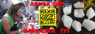соль курить ск Заволжье