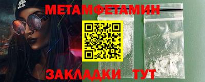 марихуана Жуковский