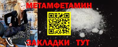 марихуана Жуковский