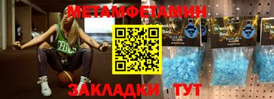 прущий лед Заводоуковск