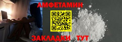 соль курить ск Заволжье