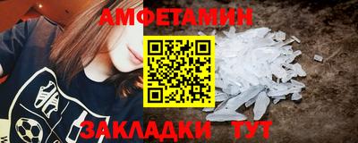 соль курить ск Заволжье
