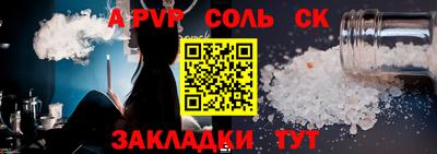 прущий лед Заводоуковск