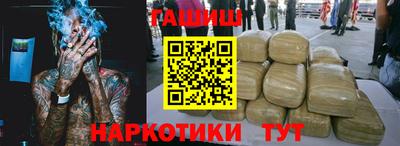 прущий лед Заводоуковск