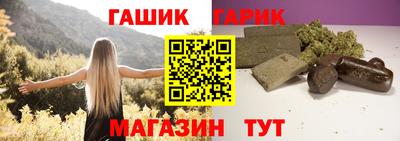марихуана Жуковский