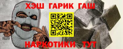 марихуана Жуковский