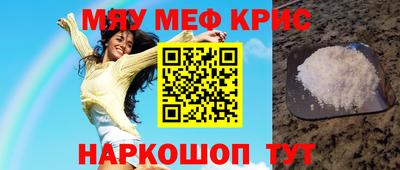 соль курить ск Заволжье