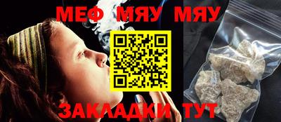 прущий лед Заводоуковск