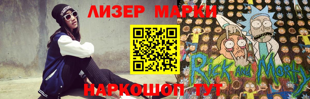 Люберцы  LSD-25 экстази ecstasy  Вход с VPN  ЛСД экстази кислота 