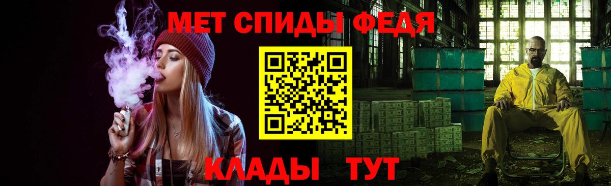 Люберцы  Метамфетамин витя  Метамфетамин витя  Вход с VPN 