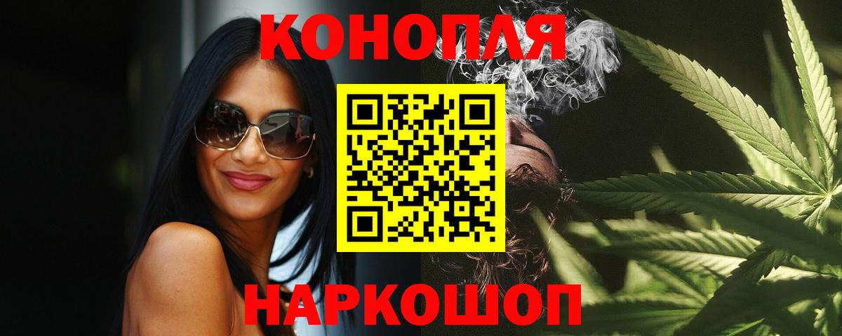 Шишки марихуана тримм  Марихуана SATIVA & INDICA  Люберцы  Вход с VPN  Конопля сатива 